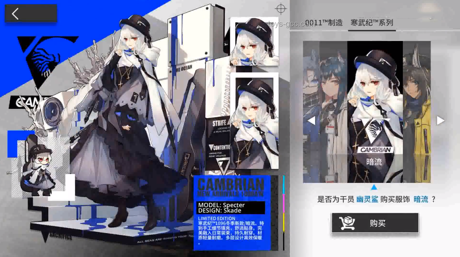 《明日方舟》SideStory「红丝绒」活动宣传PV案例研究